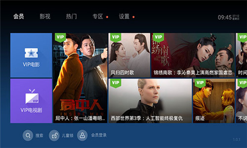 泰捷视频截图1