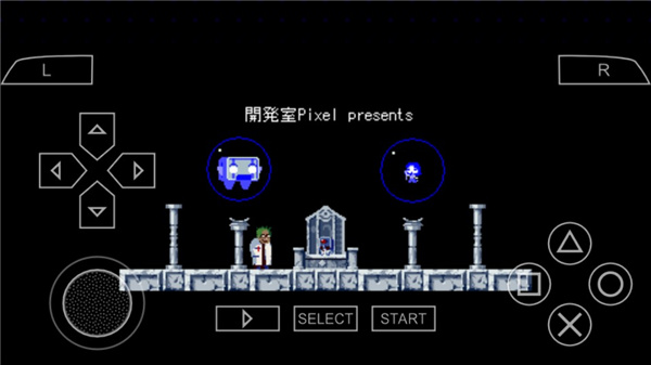 PSP模拟器安卓版截图2