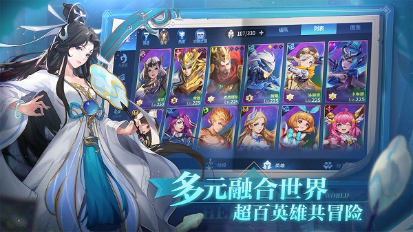 幻世与冒险截图1