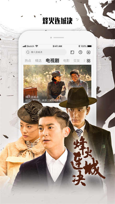 乐视视频截图4