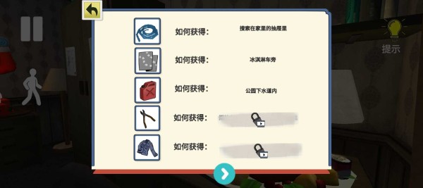 彩虹朋友手机版