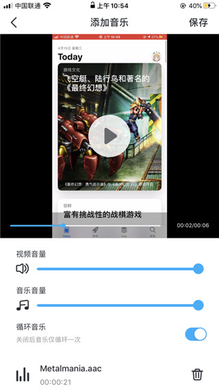 超级截图录屏大师截图2