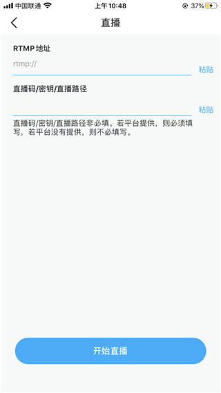 超级截图录屏大师截图3