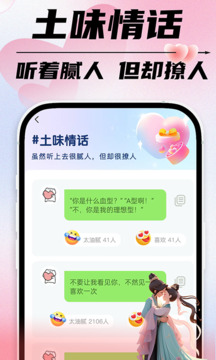 回复大师截图2