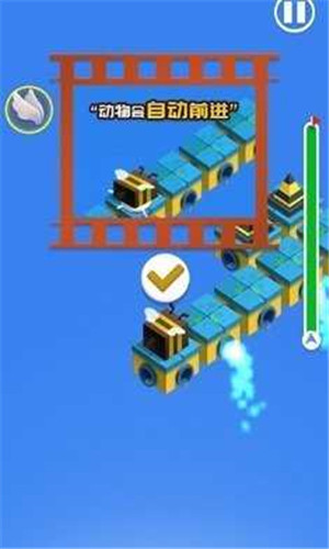 动物也疯狂截图3