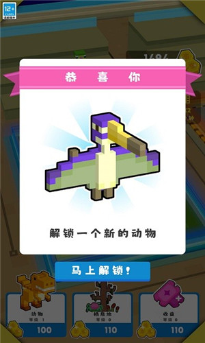 动物也疯狂截图5