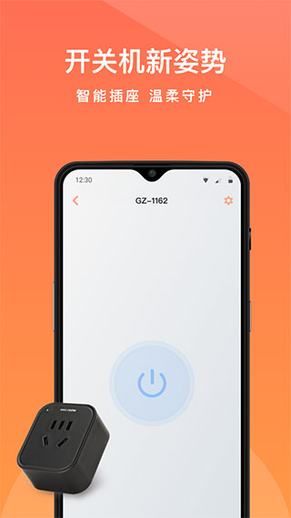 向日葵远程控制截图1