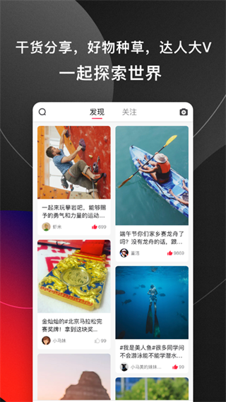 马拉马拉截图2
