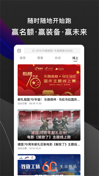 马拉马拉截图3