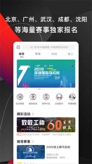 马拉马拉截图5