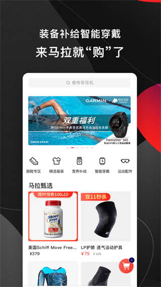 马拉马拉截图8