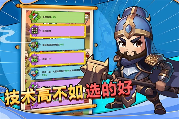 剑与黎明截图3