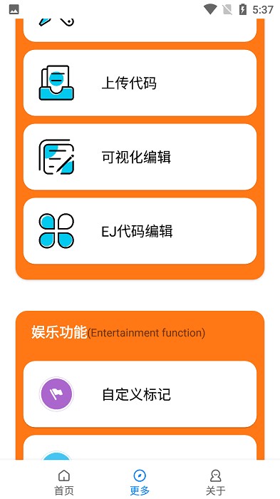 小雷画质助手