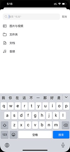 阿里云盘app6