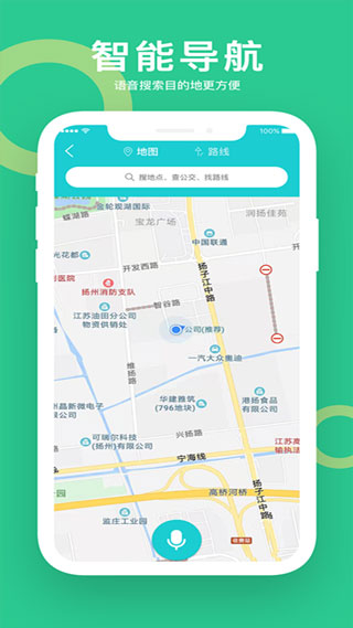 小云助手截图1