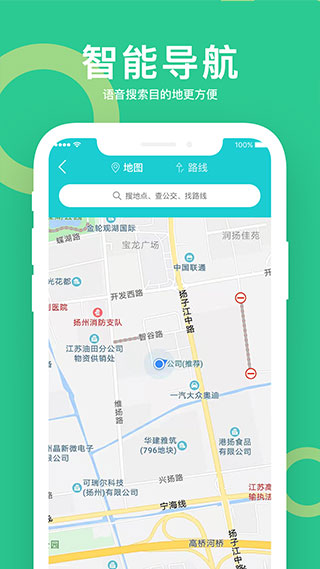 小云助手截图2