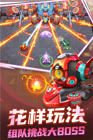 坦克无敌截图2