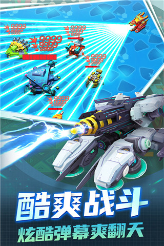 坦克无敌截图5