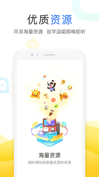 小度app截图5