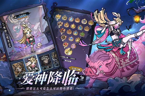魔镜物语截图4