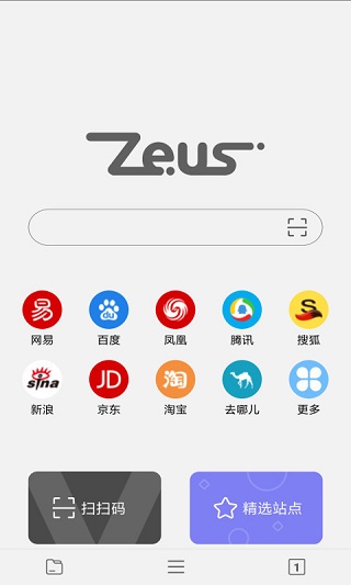 宙斯浏览器截图2