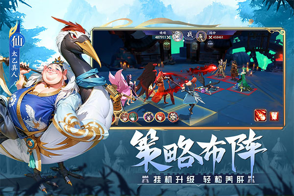 幻塔封神录截图3