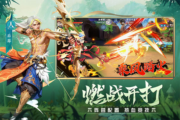 幻塔封神录截图4