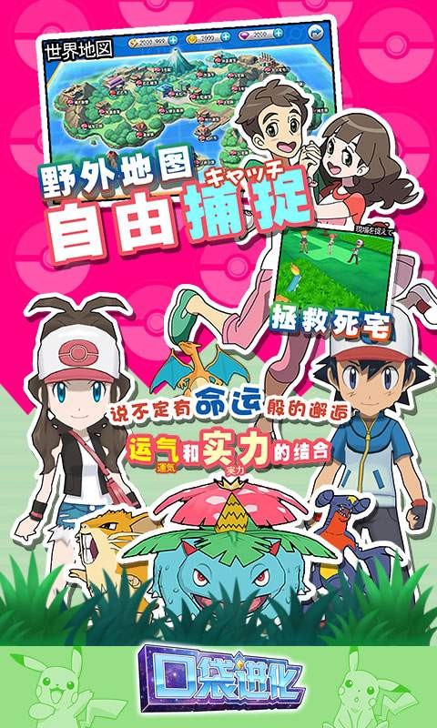 天天奔跑打怪兽