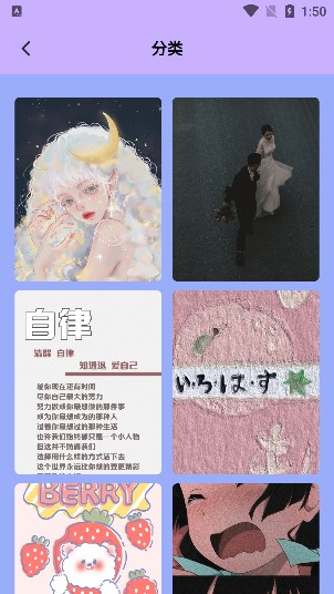 奶油壁纸主题大全app免费下载安装