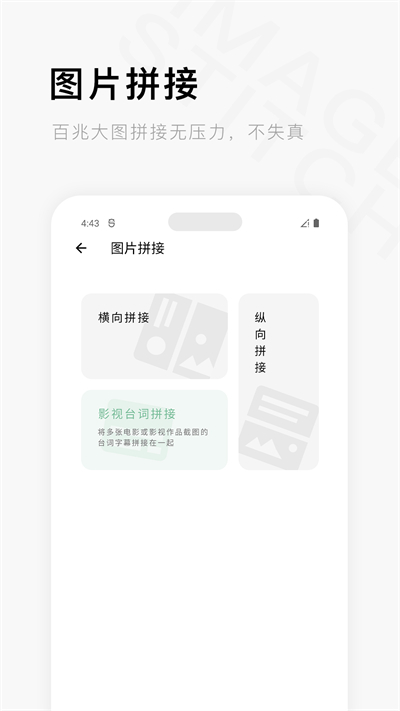 一个木函截图1