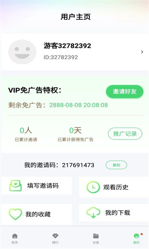 银河视频最新版截图3