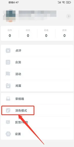 数字尾巴