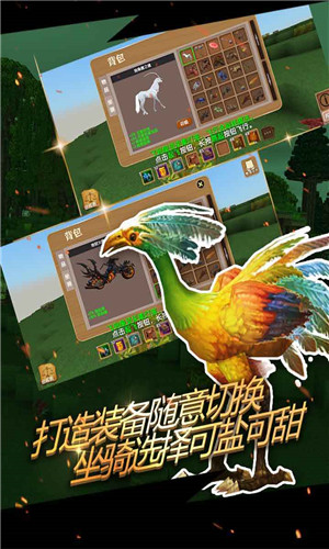 被尘封的故事截图2