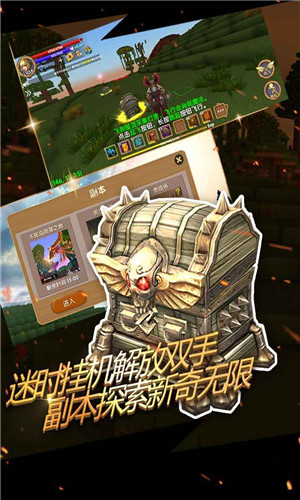 被尘封的故事截图3