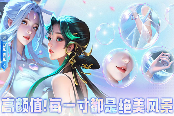 小小仙王截图2