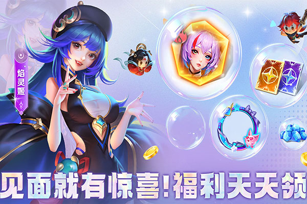 小小仙王截图3