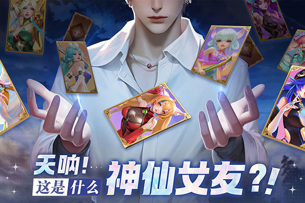 小小仙王截图5