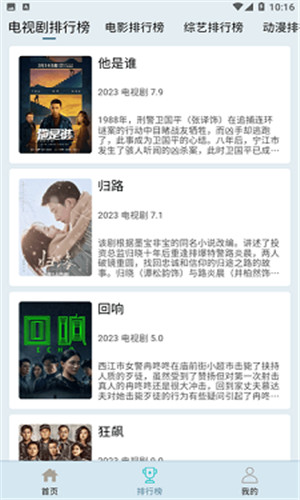 布蕾影城截图1