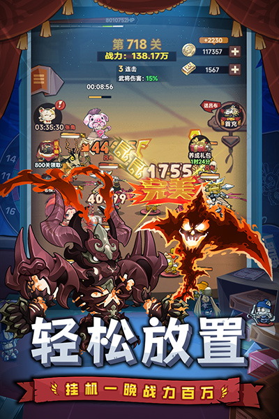 口袋高手截图1