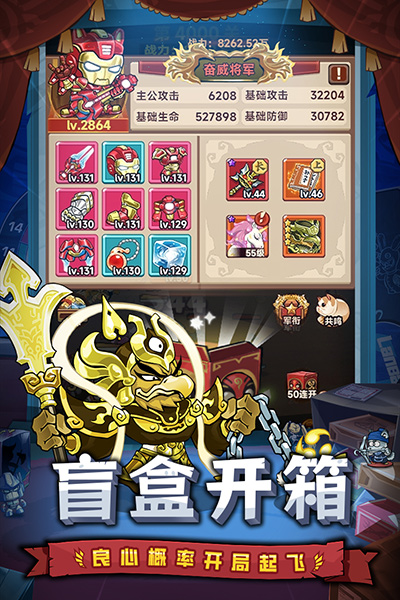 口袋高手截图5
