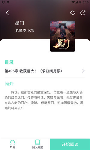 九九美剧截图5