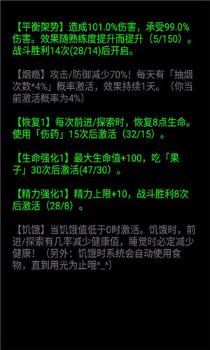 流浪日记截图4