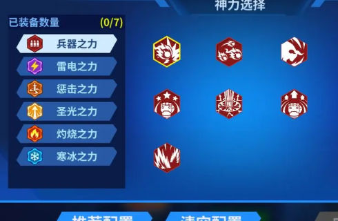 别惹神枪手截图3