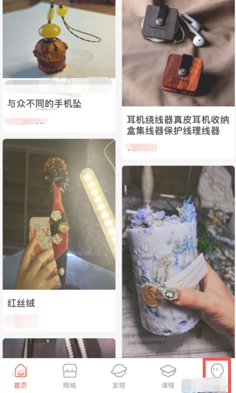 手工客