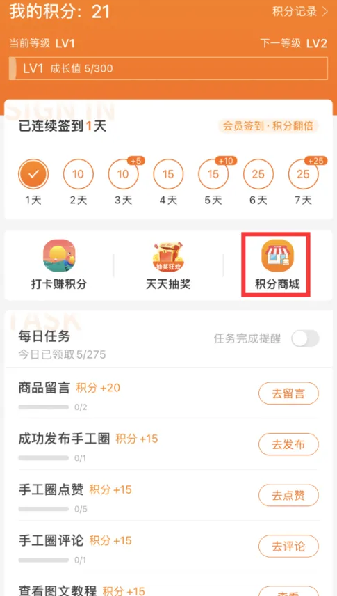 手工客