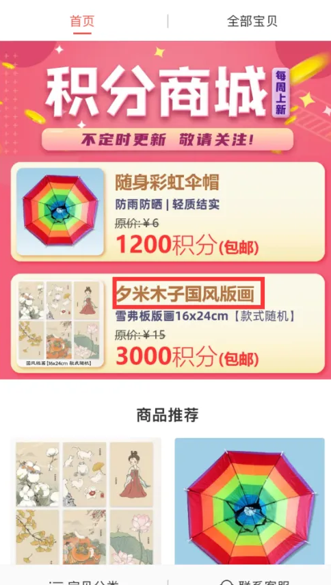 手工客