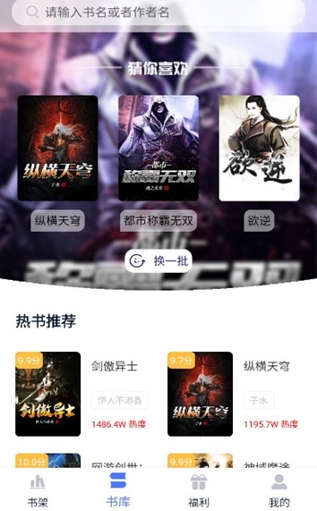 灵梦小说免费版下载