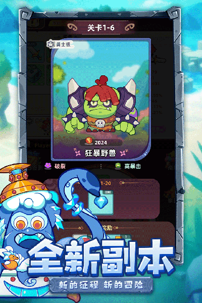 萌宠之争截图1