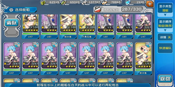战舰少女R6-1攻略