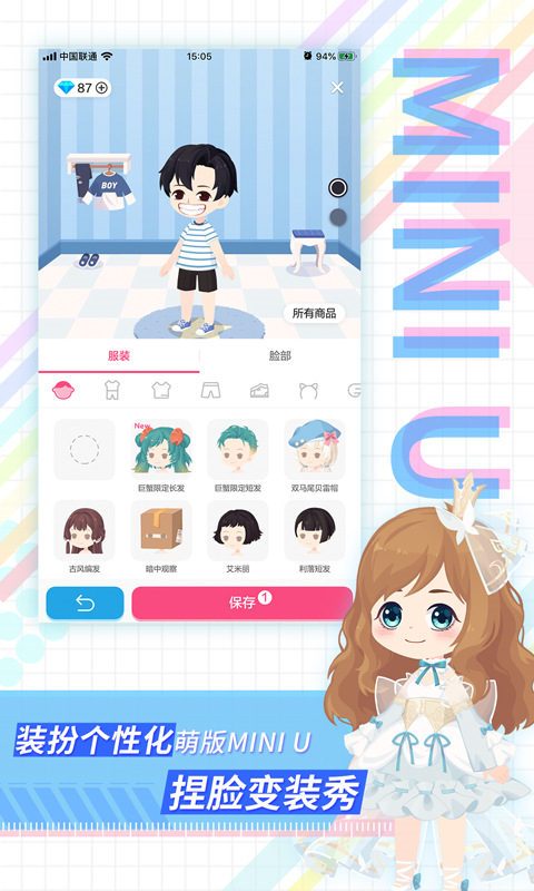 足记截图3